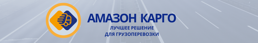 Blue & Orange Minimalist Cargo Services Logistics Facebook Post (Instagram Post) (1903 × 450 px) (1800 × 300 px) (2).png Blue & Orange Minimalist Cargo Services Logistics Facebook Post (Instagram Post) (1903 × 450 px) (1800 × 300 px) (2).png